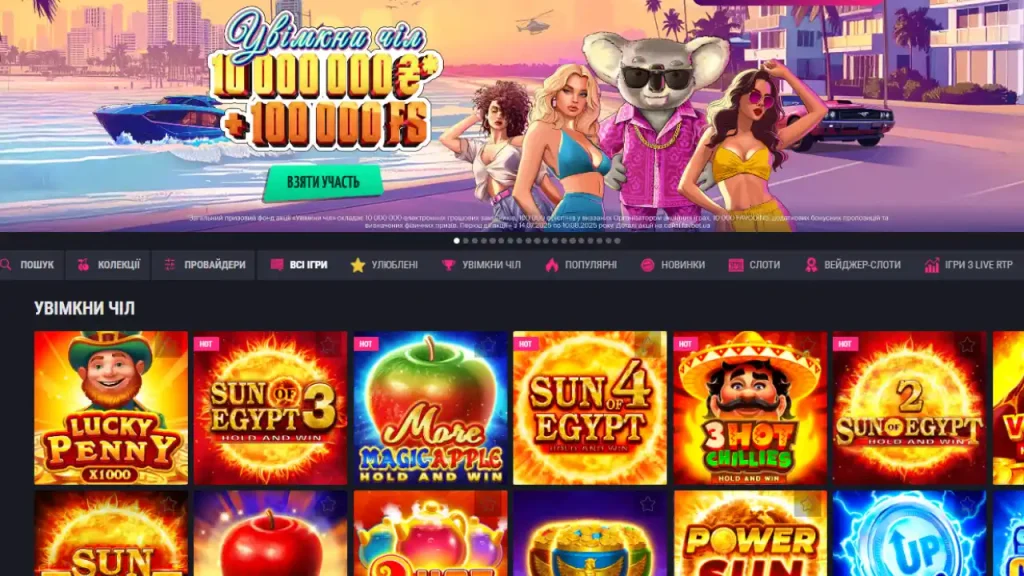 favorit игровые автоматы